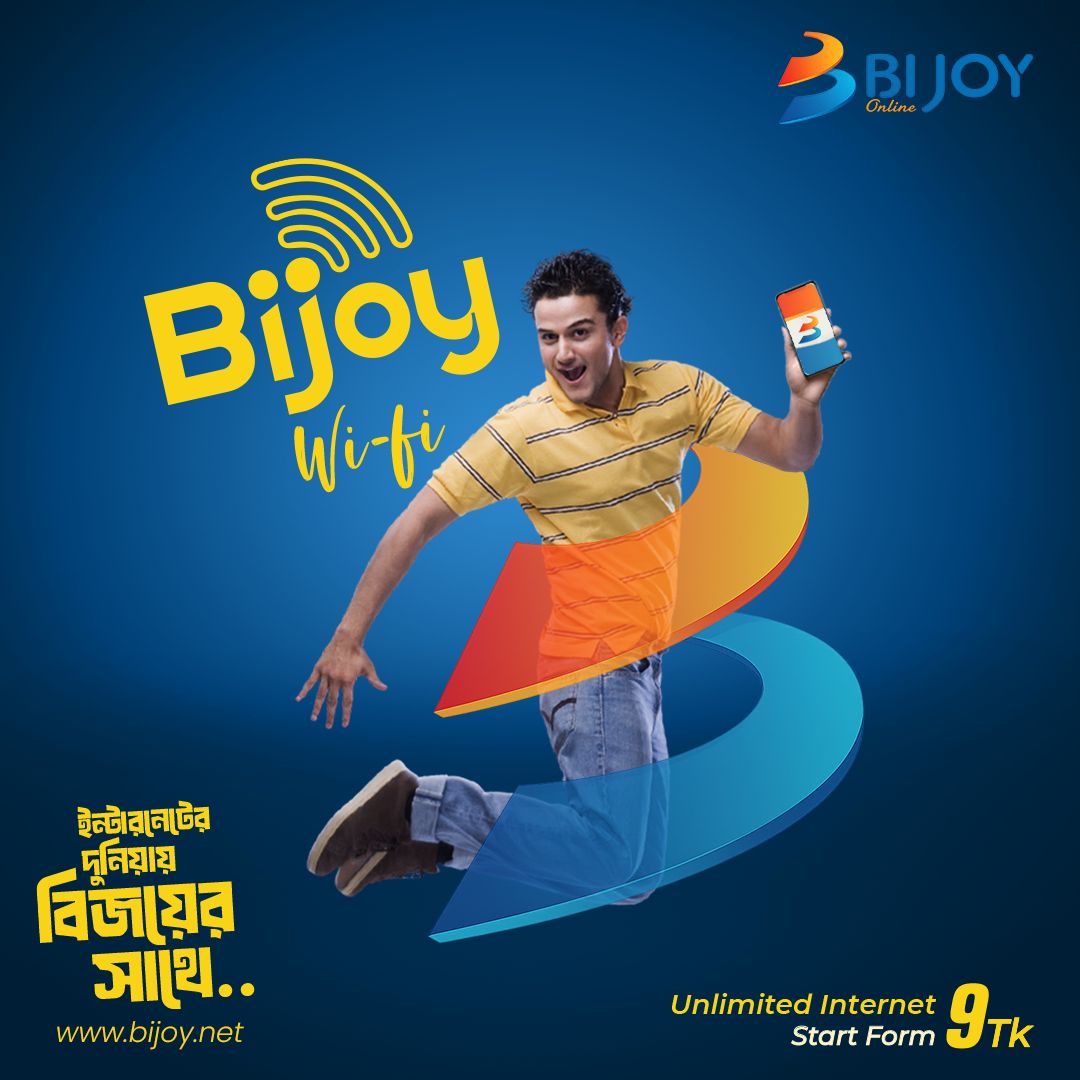 Campaign visual created for Bijoy Online. animation art artist bangladesh branding campaign campaigndesign design dhaka graphic design logo socialmedia socialmediadesign ui