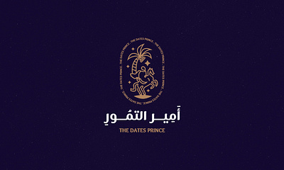 TheDatesPrince logo design art logo artistic logo branding golden logo graphic design illustration logo luxury logo minimal logo