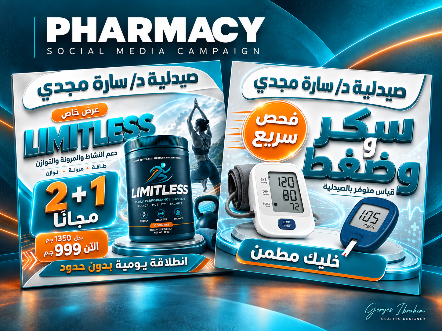 Pharmacy Social Media Design — Dr. Sara Magdy advertising design arabic typography digital advertising graphic design healthcare design medical advertising pharmacy product promotion social media design social media graphics