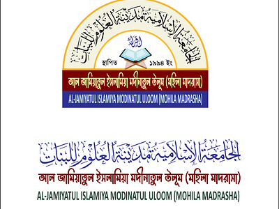 Madrasha Logo Desing branding design graphic design illustration logo typography