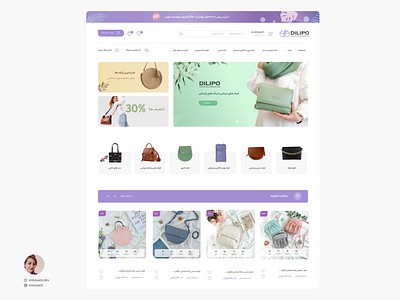 Bag Online Shop UI/UX Design bag store ecommerce website online store ui uidesigner uiux ux