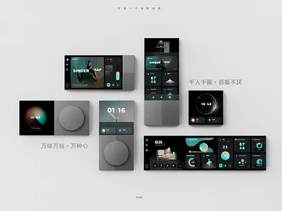 Smart Home (Concept Design)originality apple aurora c4d center control panel conceptual design design dial design google home huawei intelligent robot light oppd original design smart home tcl ui ux vivo xiaomi