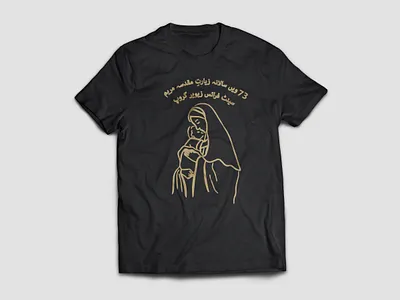 st mary's t-shirt mockup design - 2d artwork artwork branding graphic design illustration logo mockup st marys typography