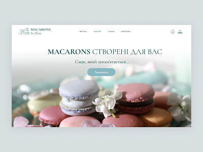 Macarons Website Landing Page design logo macarons typography ui ux vector дессерт