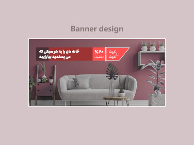 Banner design banner design branding design graphic design illustration ui