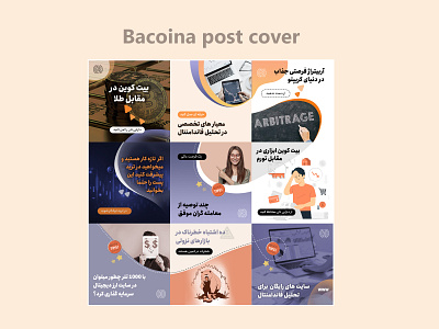 post cover branding cover design design illustration instagram post ui
