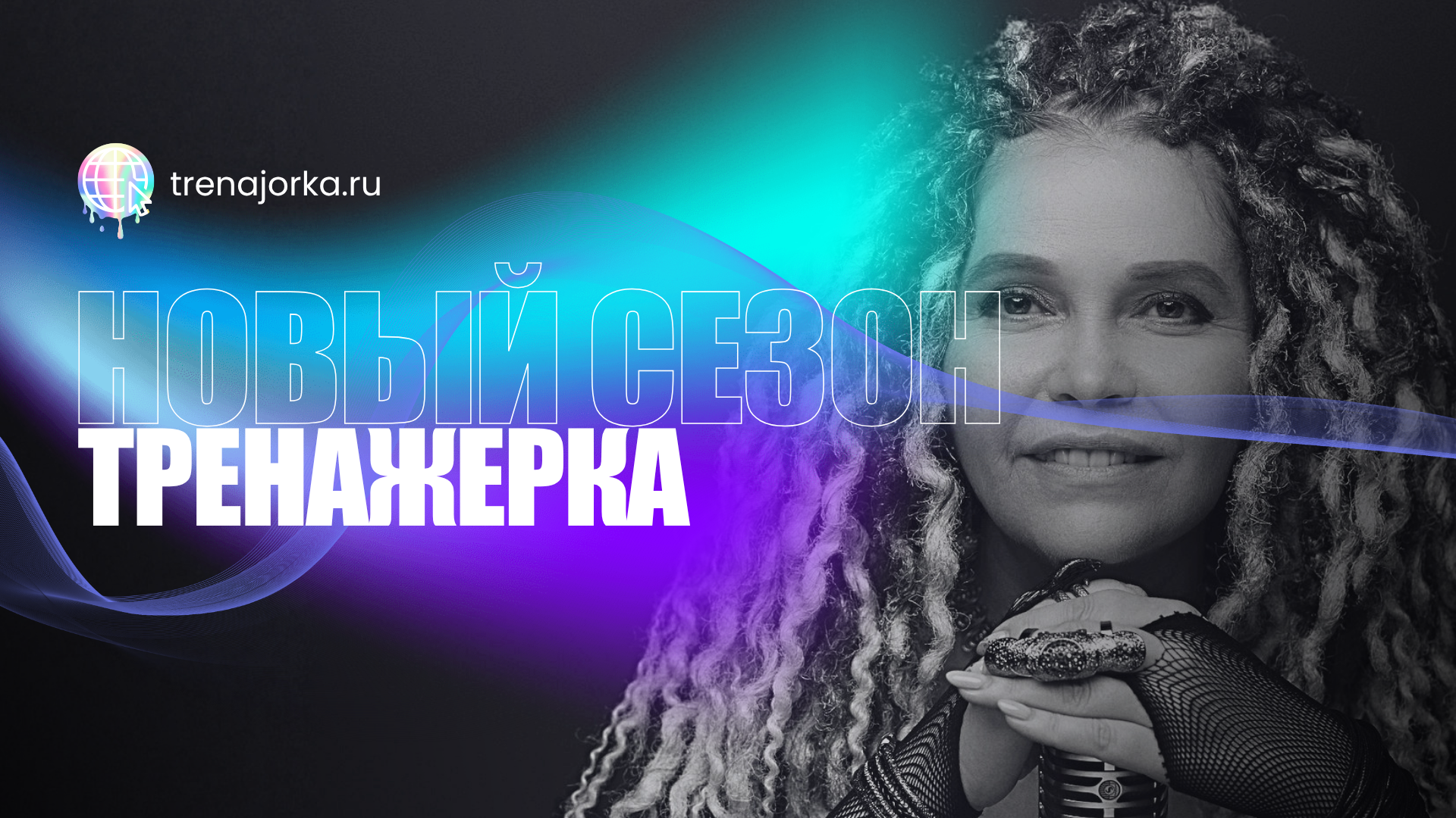 Trenajorka Online Vocal Training Club banner graphic design