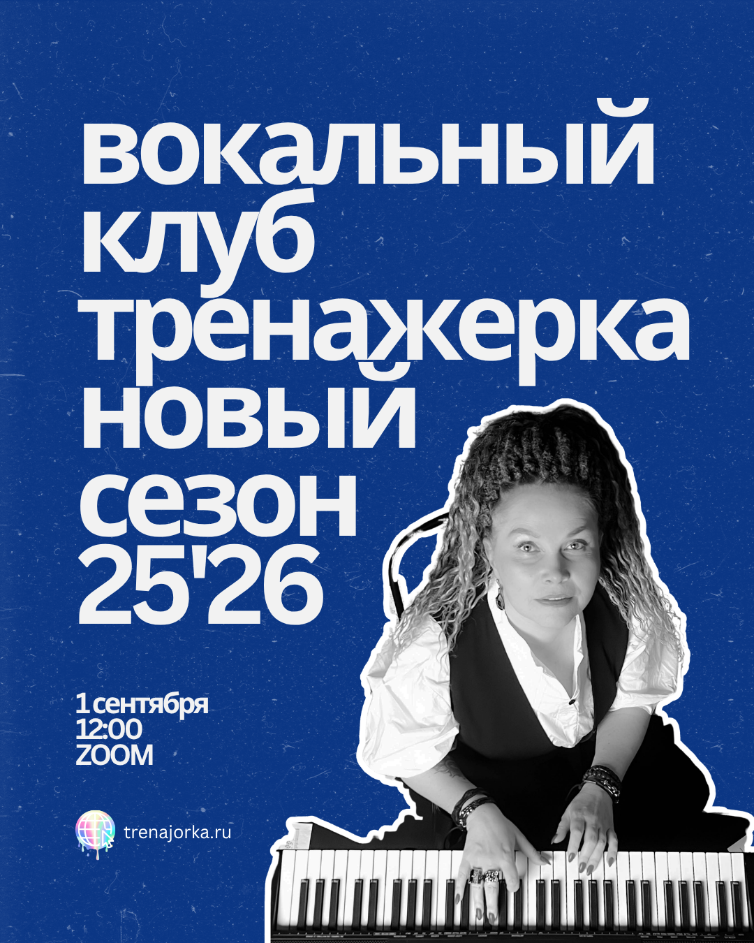 Trenajorka Brand Refresh 2025 banner social media