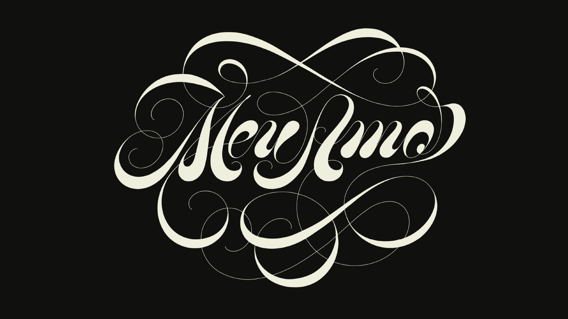 Meu Amor - A Valentine's Postcard amor branding card design hand lettering illustration lettering logo logotype love post card ui valentines vector wordmark