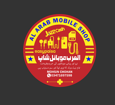 Badge type logo for Mobile shop badge branding graphic design logo typography