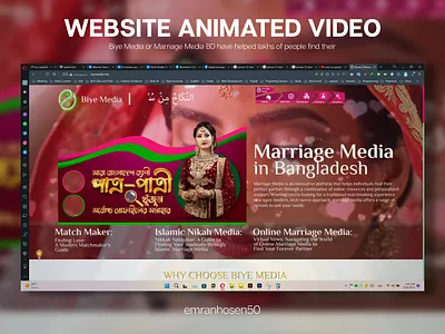 WEBSITE LANDING PAGE VIDEO animation app branding design emranhosen50 emranhosenemon experience graphic design graphicdesigner illustration landing typography uidesign uiux ux videogame webbanner webdesign website