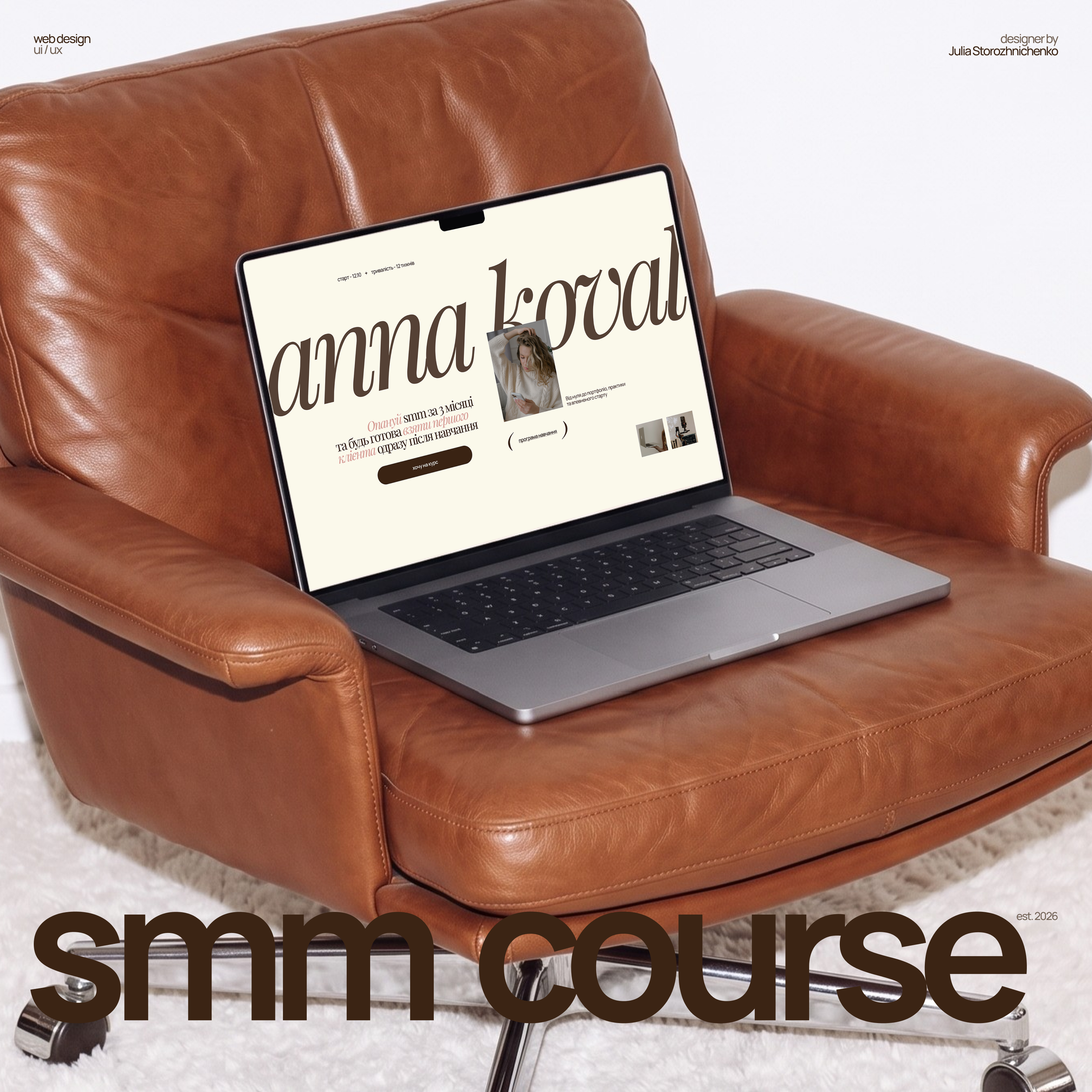 SMM Course Website Design | Landing page aesthetic branding course website creativedesign design development education figma interface landing page modern personal brand responsive design smm course ui ui design uiux design web design webflow website design