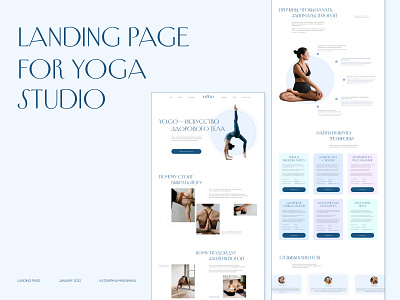 Yoga Studio | Landing page design figma landing landing page logo ui ui design webdesign website yoga yoga studio yoga website