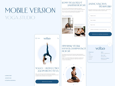 Yoga Studio | Landing page app design design figma landing landing page logo mobile mobile design ui ui design webdesign website yoga yoga studio