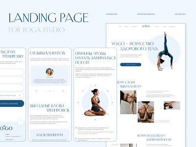 Yoga Studio | Landing page design figma landing landing page logo ui ui design webdesign website yoga yoga studio