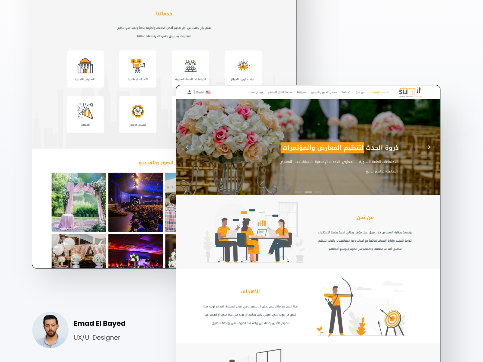 Summit Arabia | Website design adobe adobe xd app branding design graphic design illustration logo ui ux vector