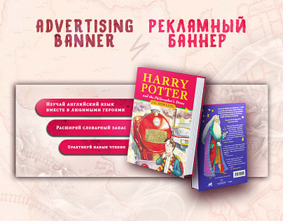 Advertising banner banner branding cards design graphic design print