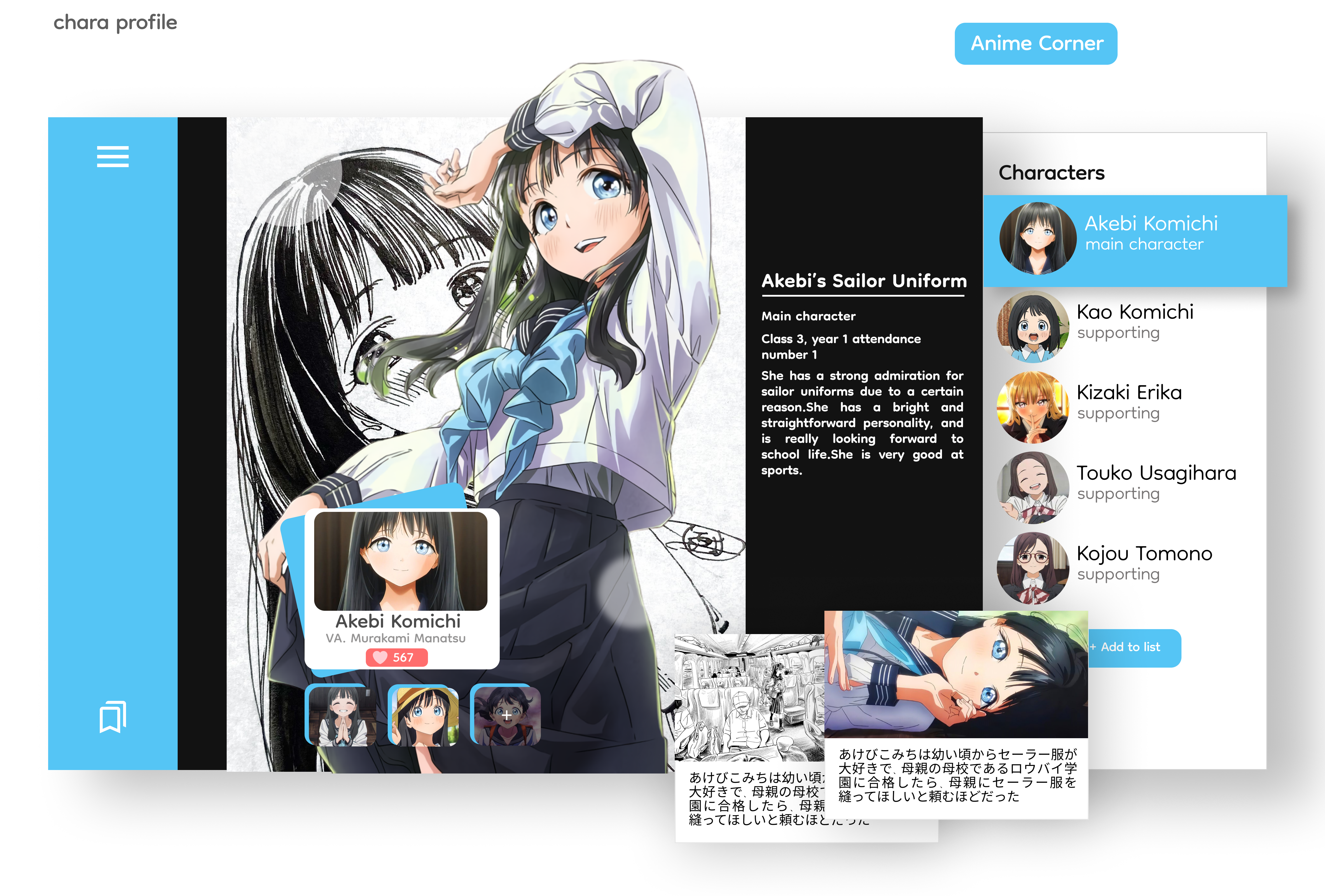 Anime Character Profile Design by Muhammad Fharid akbar on Dribbble