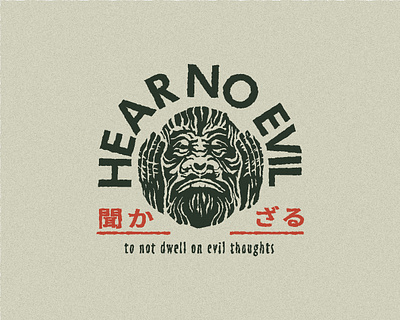 Hear no evil branding design graphic design illustration logo monkey mythology typography ui ux vector