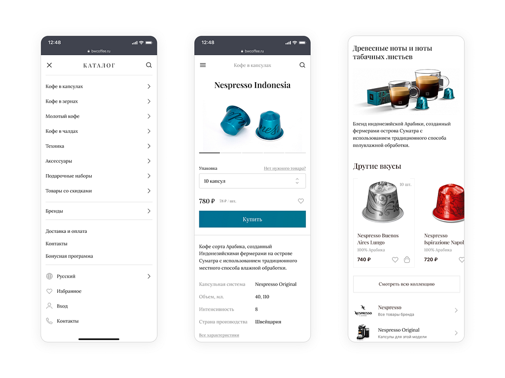 Coffee Mobile App by Kalugina Natalia on Dribbble