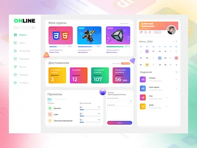 LMS concept for Kids online school concept design interface kids lms online school ui ux