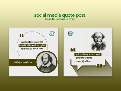 Social Media Post ads design graphic design illustration quote quote design social