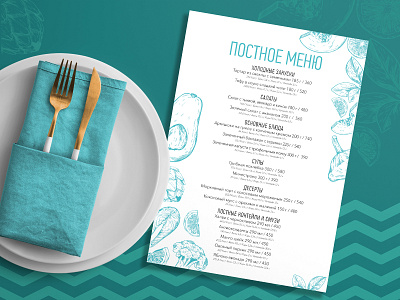 Lenten Menu for "Weeping willow" restaurant, Sochi branding cafe design design for restaurant design menu graphic design illustration restaurant