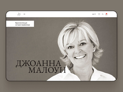 Jo Malone Longread concept design concept figma fragrance grid header inspiration jo malone life logo long read longread main page shadows smell text typography ui ui elements