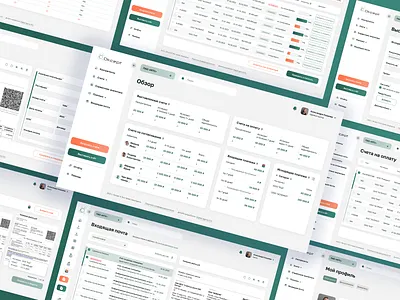Finance Dashboard — SaaS Platform bill dashboard design finance saas platform ui ux uxui design webdesign website вебдизайн дизайнсайта