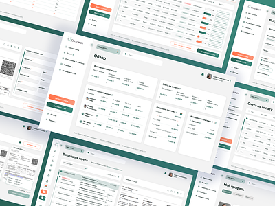 Finance Dashboard — SaaS Platform bill dashboard design finance saas platform ui ux uxui design webdesign website вебдизайн дизайнсайта