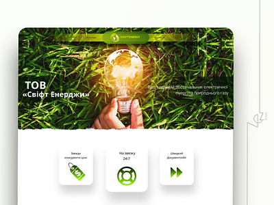 Swift Energy ⚡️🍃 clean concept eco electricity energy green greenenergy minimalistic ui ux web