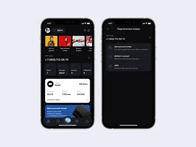 Virtual number app case case study clean dark mode dark theme design interface mobile mobile app product service ui virtual number