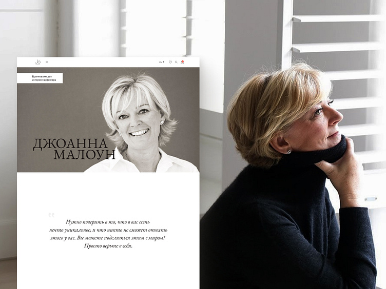 Joanne Malone's Life Longread by Yaroslava Kozhemiachenko on Dribbble