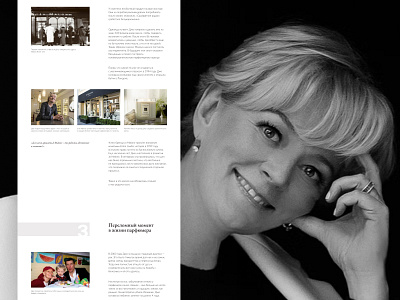 Jo Malone's Life – Longread concept design concept figma fragrance grid header inspiration jo malone life logo long read longread main page shadows smell text typography ui ui elements woman