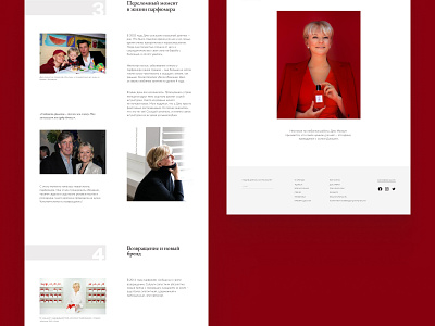 Jo Malone's Life – Longread concept design concept figma fragrance grid header inspiration jo malone life long read longread red shadows text typography ui elements