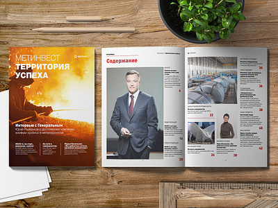 Corporate magazine of an industrial company adobe indesign graphic design layout design magazine prepress print design printable file