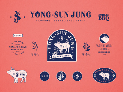 Korean BBQ | Logo & Brand Identity animal logo bbq brand exploration branding dorian avila etching illustration korean bbq korean logo logo logo collection logo designer pig illustration pig logo vintage designer vintage logo