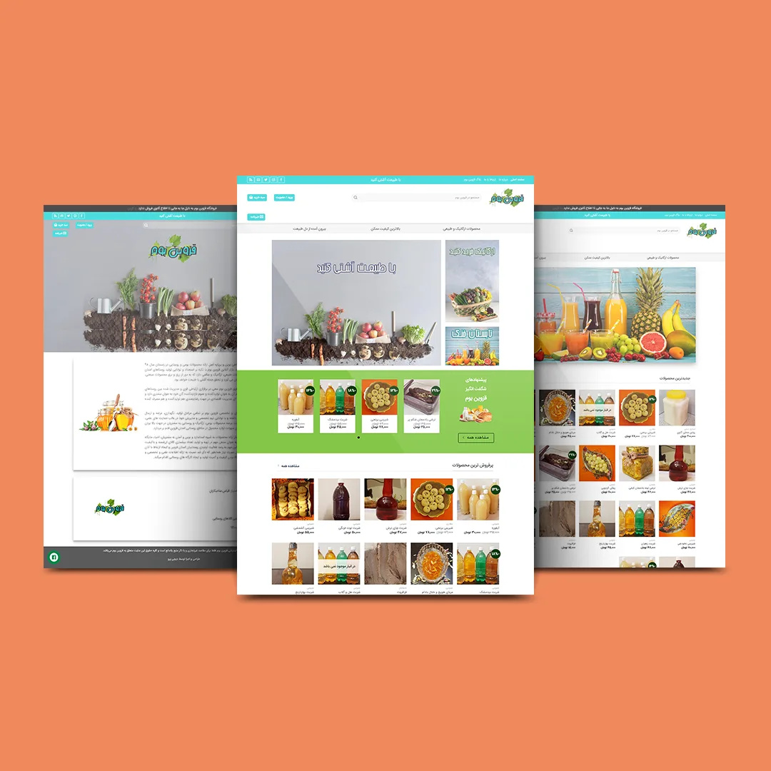 Qazvinboom - E-Commerce website flatsome ux builder woocommerce wordpress