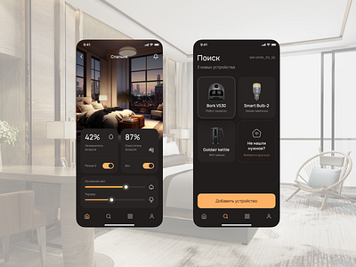 IOS App for smart home concept design graphic design i ui web design