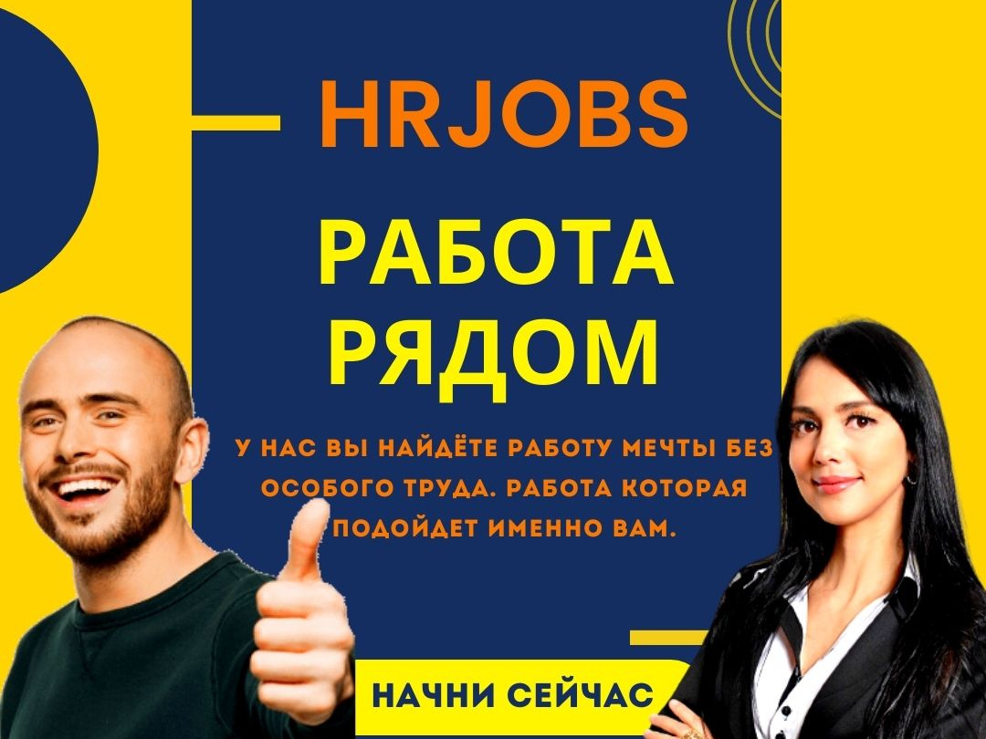 HR JOBS By HR JOBS On Dribbble hr-jobs-hr-economy-bg