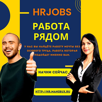 HR JOBS branding design graphic design illustration logo ui работа сайт