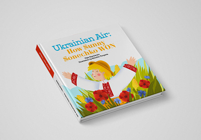Children's book with illustrations boy children illustration kids sun sunny ukraine