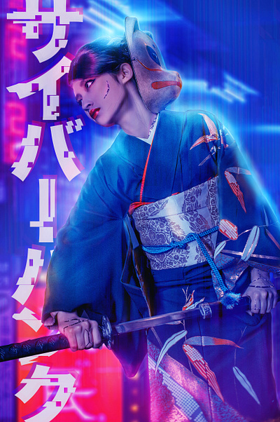 Cyberpunk-style Japanese girl in traditional clothes abstract art banner blue creative cyberpunk design glitch graphic design japan japanesegirl leds neon pink poster posters print samurai traditionalclothes urban