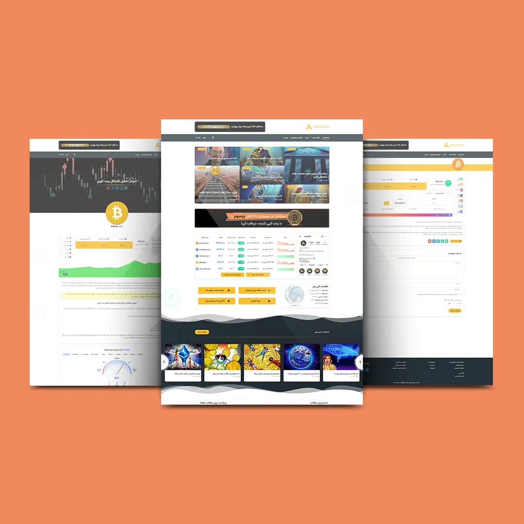 Arzjadid - Magazine & E-Commerce website elementor pro