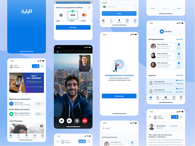 From Dream to Reality: A Look into Al-Rayah, the Ultimate Interp creativeprocess designinspiration dreamanalysis dreaminterpretation luciddreaming mobileappdesign productdesign sleepscience uiuxdesign visualdesign