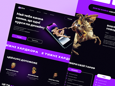 Web Site Design: Landing Page / Home Page design drawing graphic design ui ux