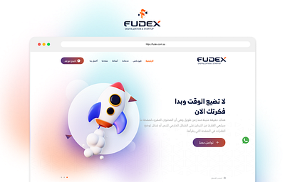 Fudex branding design figma logo ui ux