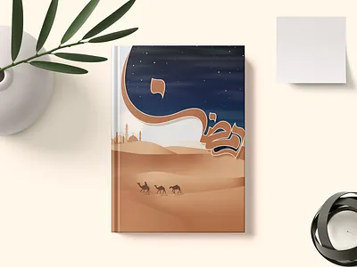 Ramadan Planner brand identity branding design graphicdesign illustrator photoshop product design stationary typography