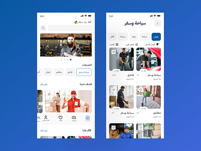 Dalil Wijhatik App design ui ui ux ui ux design ux ui ux design webdesign