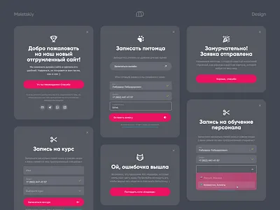 Groom. Modal Pop-ups components groom grooming modal overlay pop up popups request ui